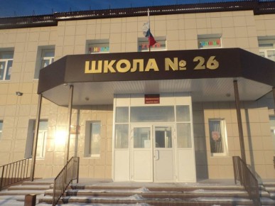 ����� � 26: 75 ��� �������, ������ � �����������