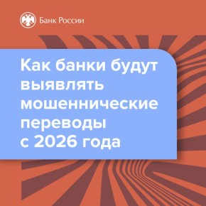 � 2026 ���� ����� ������ �������� ������������� �������� �� ����� ���������