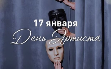 �������, 17 �������, ������� ���������� ���� �������