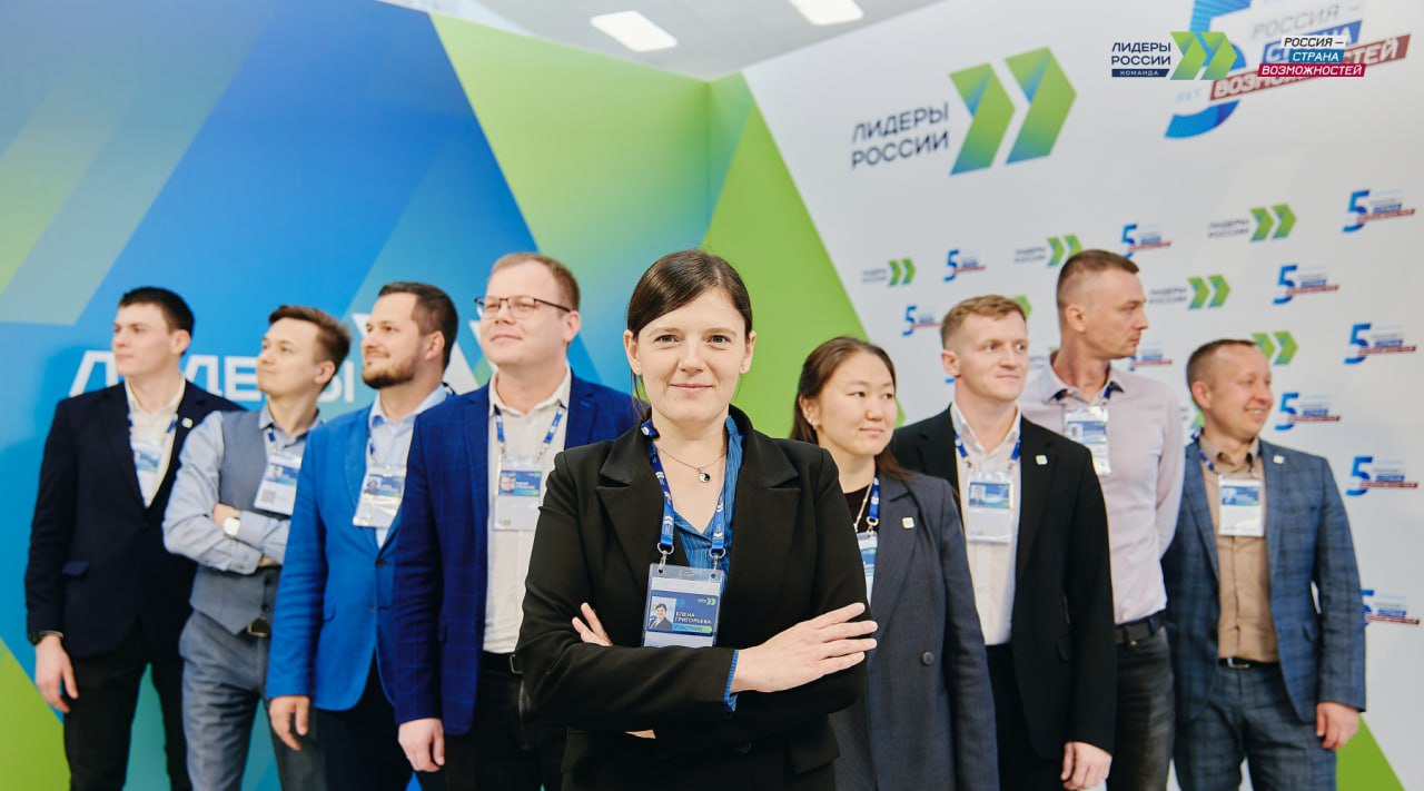 Более 600 руководителей из Оренбургской области поборются за победу в конкурсе «Лидеры России» Более 600 руководителей из Оренбургской области поборются за победу в конкурсе «Лидеры России»