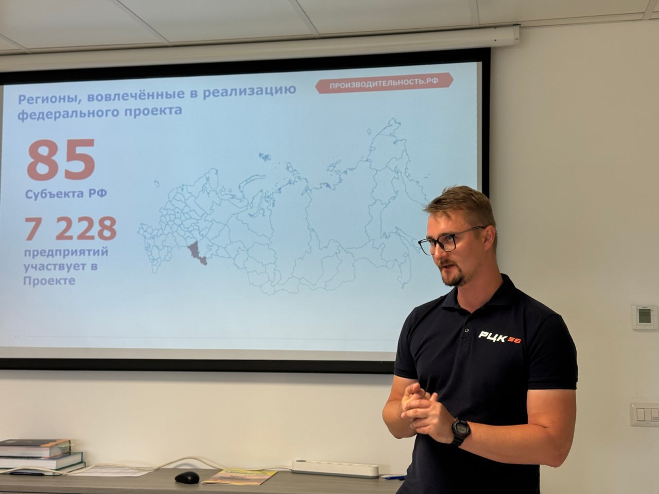 Региональный центр компетенций Оренбургской области вошел в топ-10 по реализации федерального проекта «Производительность труда» в 2025 году Региональный центр компетенций Оренбургской области вошел в топ-10 по реализации федерального проекта «Производительность труда» в 2025 году