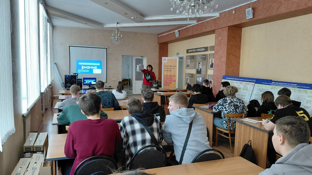 История, культура и инновации: лектор Общества «Знание» представила студентам многогранный портрет Оренбуржья История, культура и инновации: лектор Общества «Знание» представила студентам многогранный портрет Оренбуржья