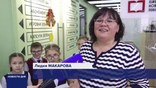 «БАБУШКА НА ЧАС» В ИЛЕКСКОМ РАЙОНЕ