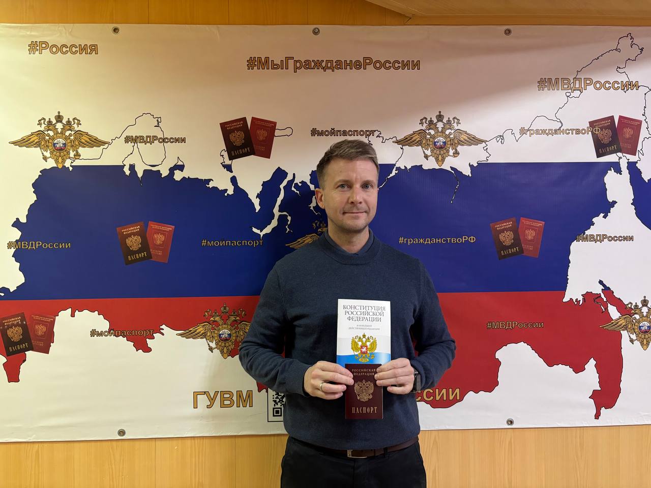 В Оренбургской области уроженец Великобритании присягнул на верность Российской Федерации