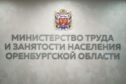 Почти 22 тыс. жителей региона «выведены из тени» в 2025 году