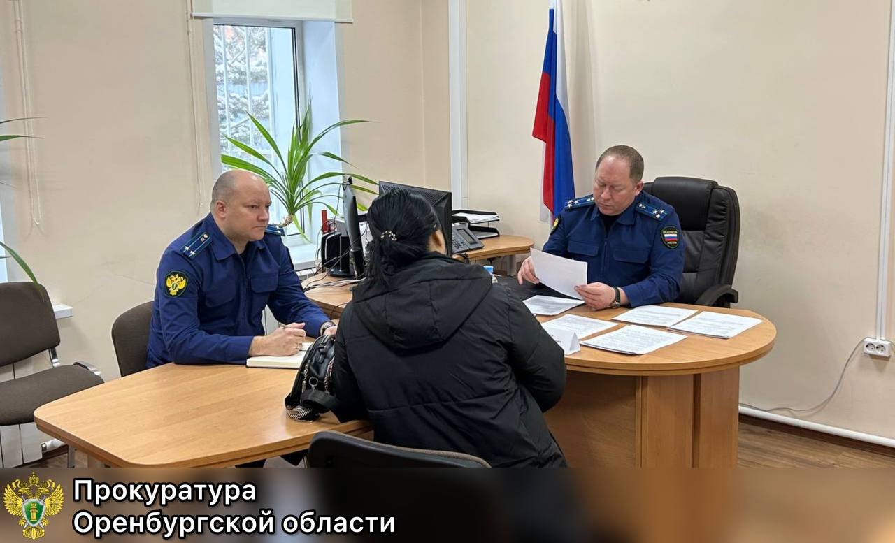 Первый заместитель прокурора Оренбургской области провел личный прием граждан в Акбулакском районе Первый заместитель прокурора Оренбургской области провел личный прием граждан в Акбулакском районе