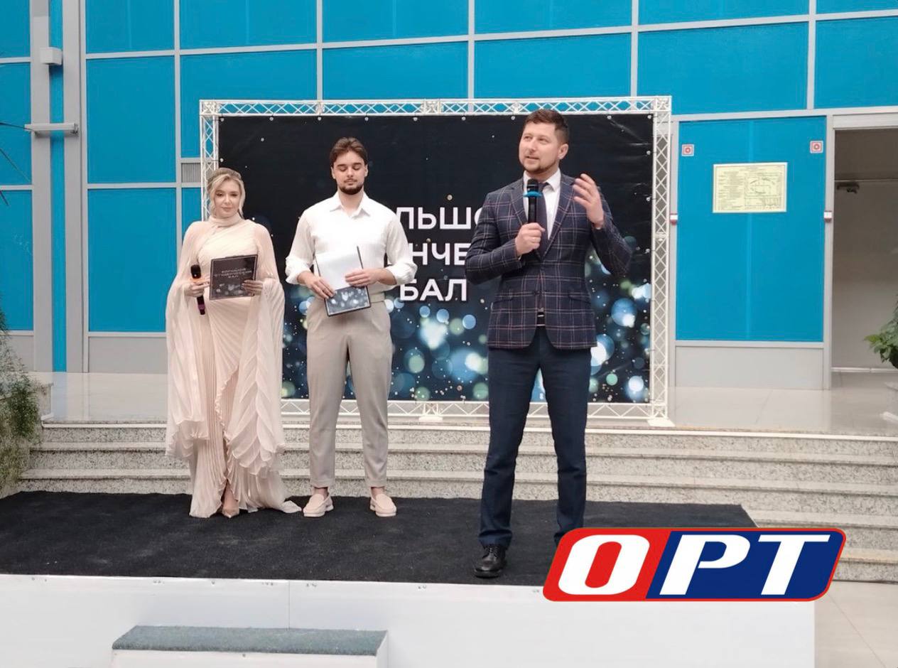 Большой студенческий бал состоялся в Оренбурге Большой студенческий бал состоялся в Оренбурге