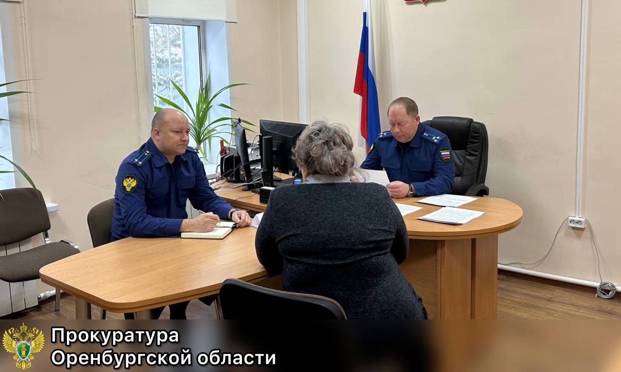Первый заместитель прокурора Оренбургской области провел личный прием граждан в Акбулакском районе