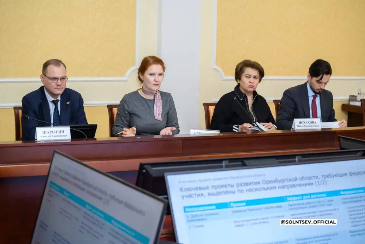 Евгений Солнцев рассказал о планах развития Оренбуржья на 10 лет вперёд Евгений Солнцев рассказал о планах развития Оренбуржья на 10 лет вперёд