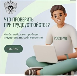 ���������� �����������������? �������!