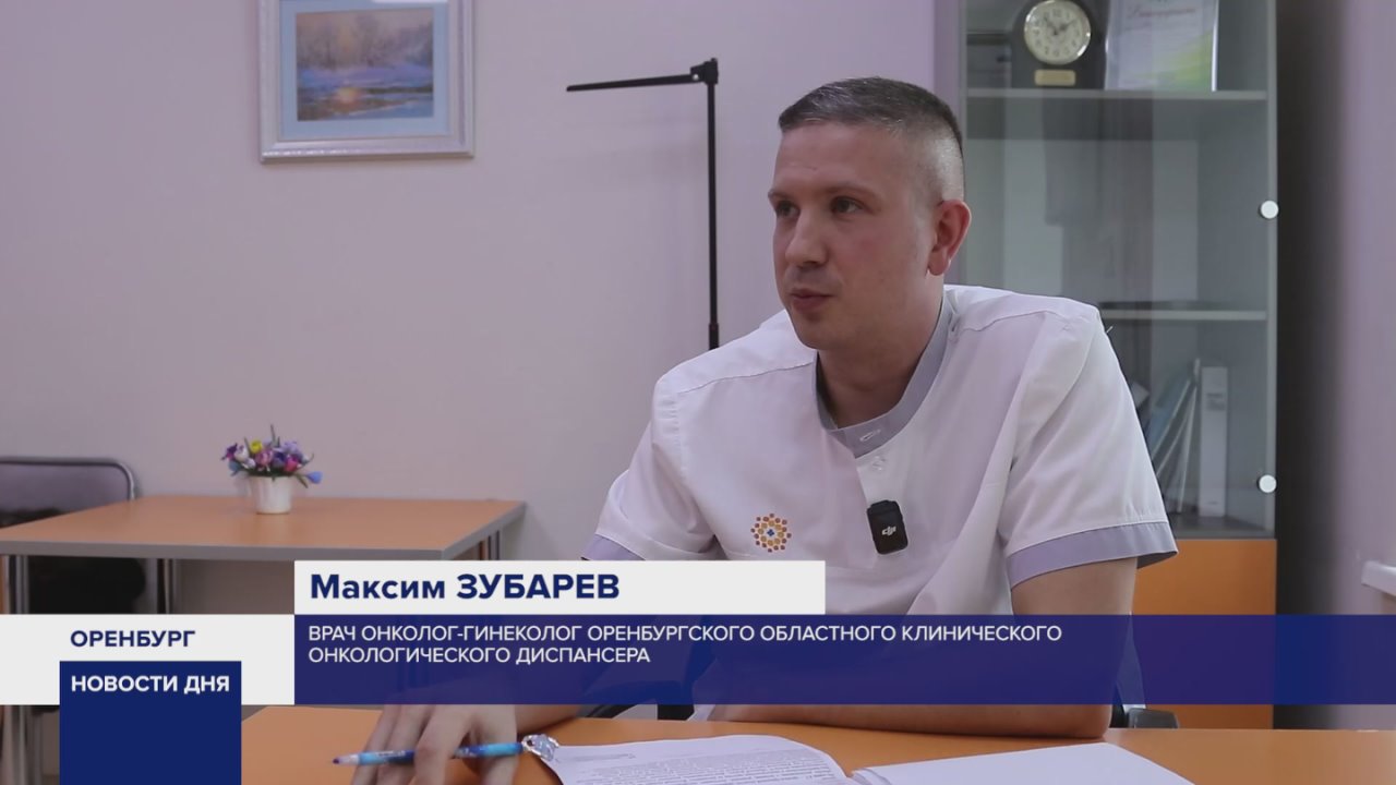 РАК ШЕЙКИ МАТКИ МОЖНО ПРЕДОТВРАТИТЬ