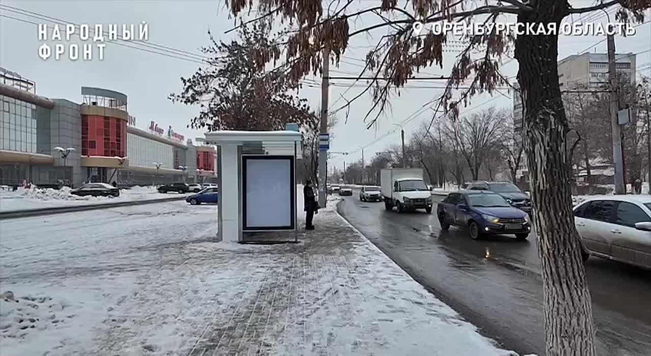 ОНФ: На несуществующие камеры в «умных» остановках Оренбурга ушло больше миллиона рублей