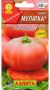 Томат Мулатка: универсальный сорт с шоколадной изюминкой для вашего огорода