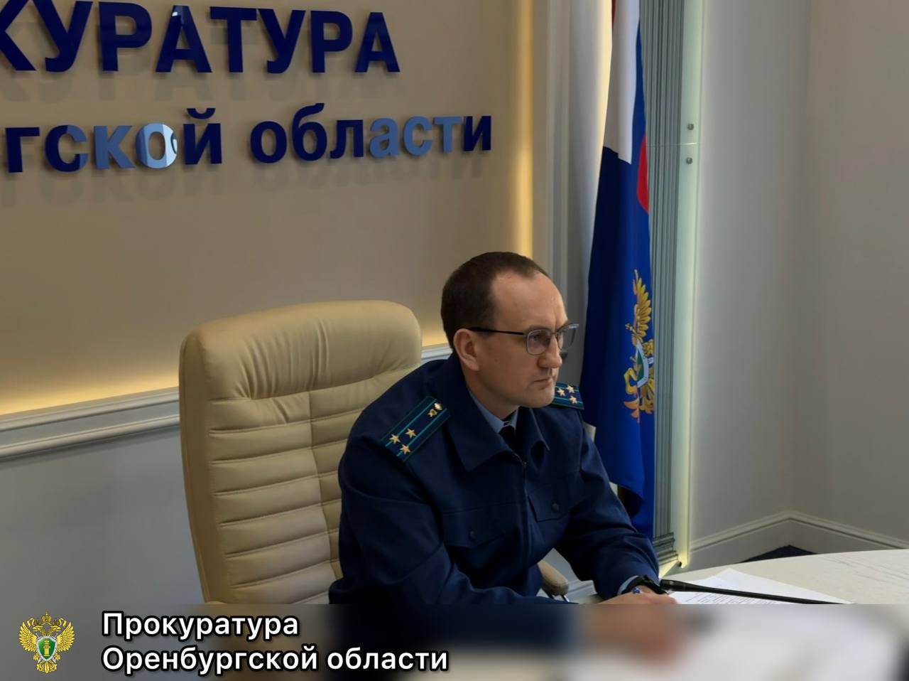 В прокуратуре Оренбургской области обсуждены вопросы бесперебойного энергоснабжения жителей СНТ «Карачи» В прокуратуре Оренбургской области обсуждены вопросы бесперебойного энергоснабжения жителей СНТ «Карачи»