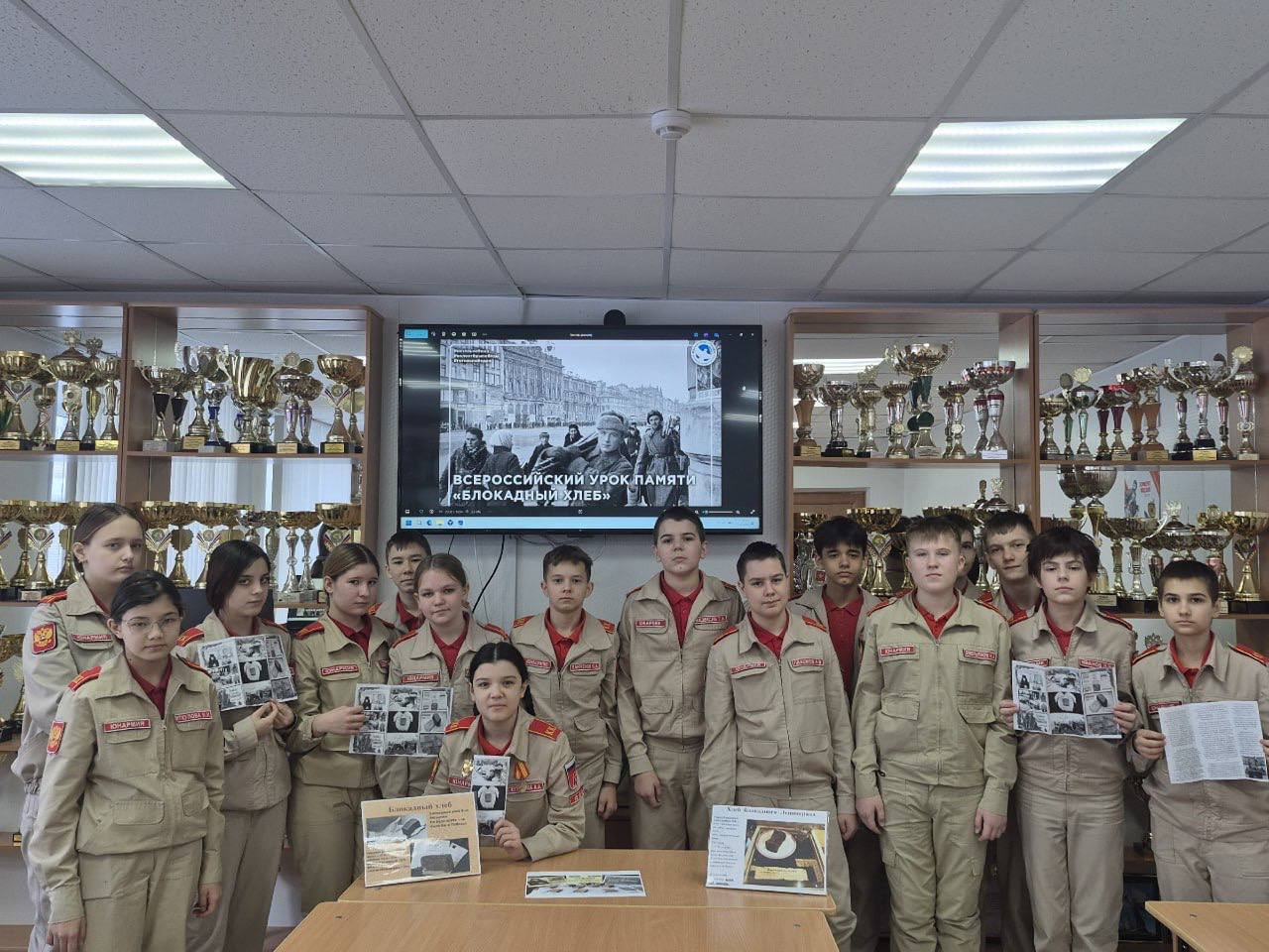 Молодежь Оренбуржья приняла участие в мероприятиях, посвященных Дню снятия блокады Ленинграда