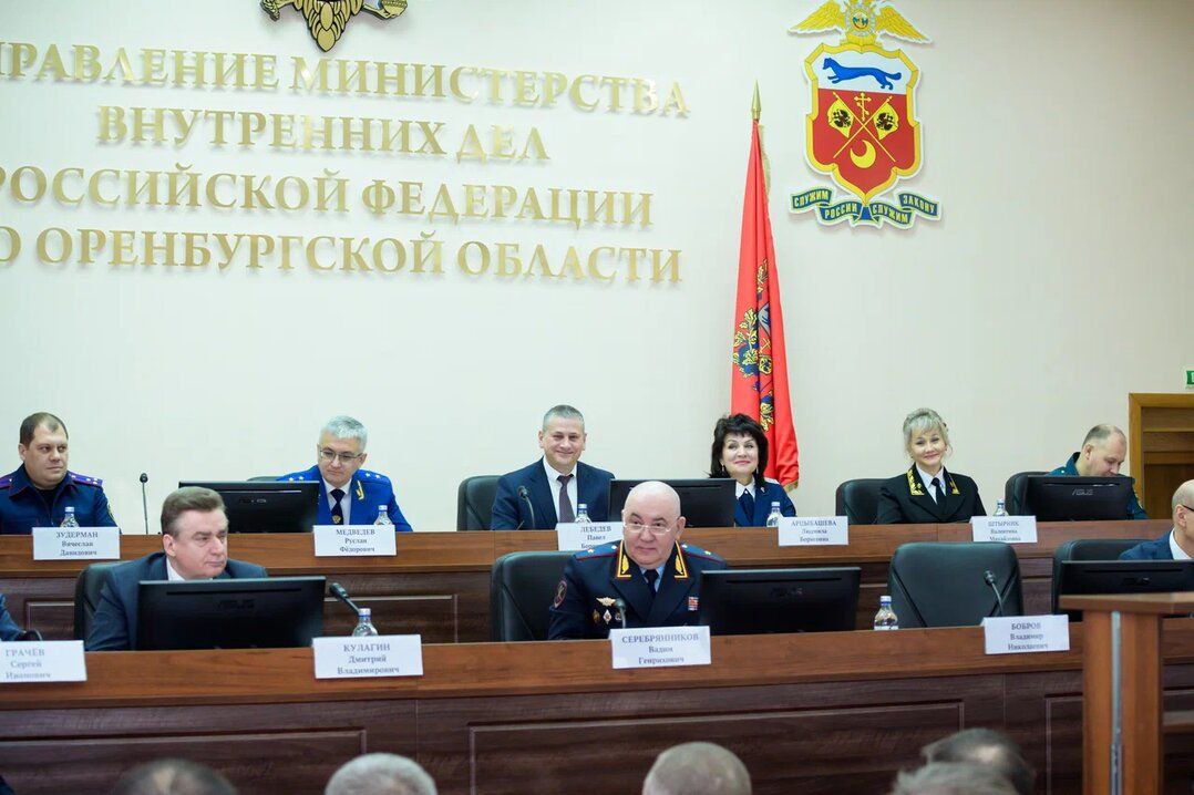 УМВД России по Оренбургской области подвело итоги оперативно-служебной деятельности за 2025 год УМВД России по Оренбургской области подвело итоги оперативно-служебной деятельности за 2025 год
