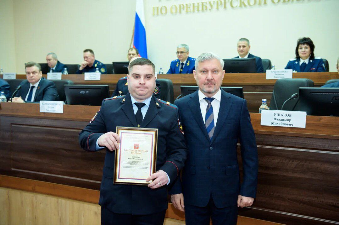 УМВД России по Оренбургской области подвело итоги оперативно-служебной деятельности за 2025 год УМВД России по Оренбургской области подвело итоги оперативно-служебной деятельности за 2025 год
