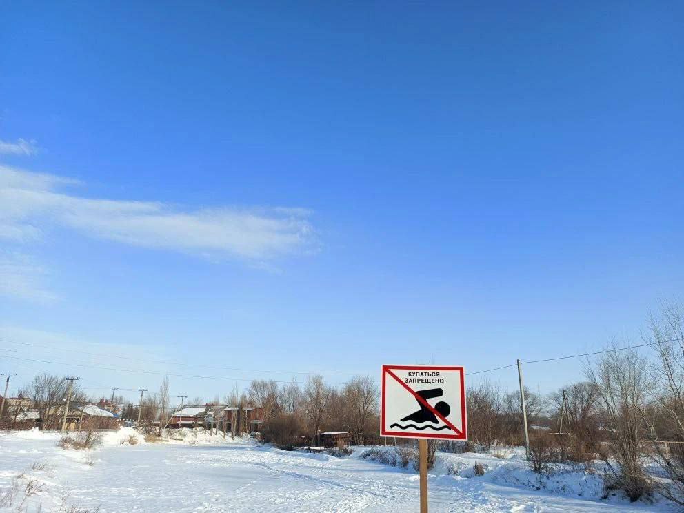 Осторожно, лед!. Зимой администрация Октябрьского района уделяет особое внимание безопасности жителей на водоемах Осторожно, лед!. Зимой администрация Октябрьского района уделяет особое внимание безопасности жителей на водоемах