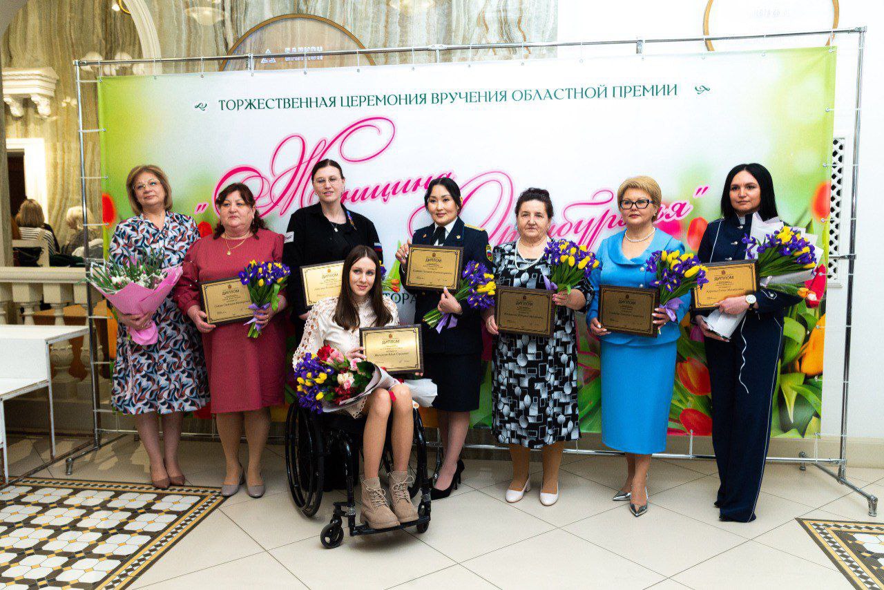 На соискание областной премии «Женщина Оренбуржья» подано более ста заявок