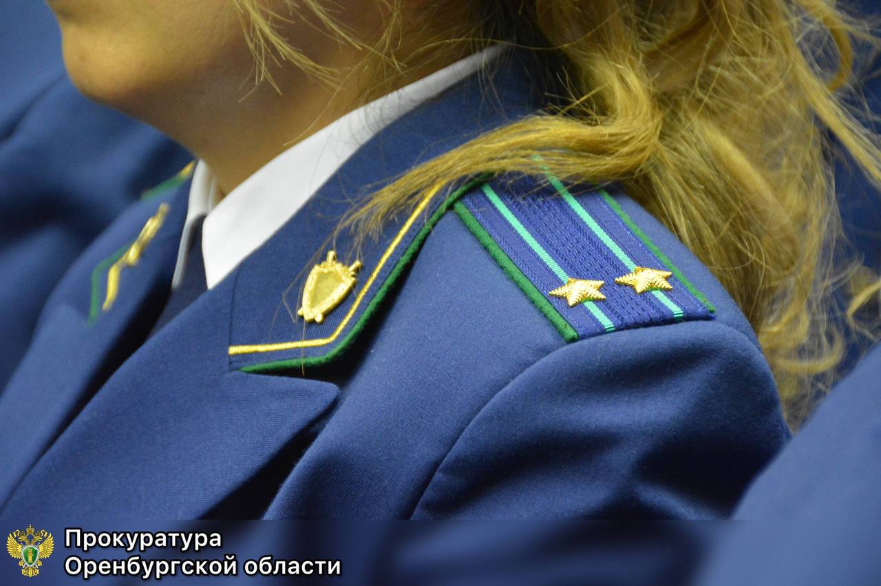 В прокуратуре Саракташского района утверждено обвинительное заключение по уголовному делу о хищении свыше 1,2 млн рублей при выполнении работ по ремонту зданий управления ветеринарии