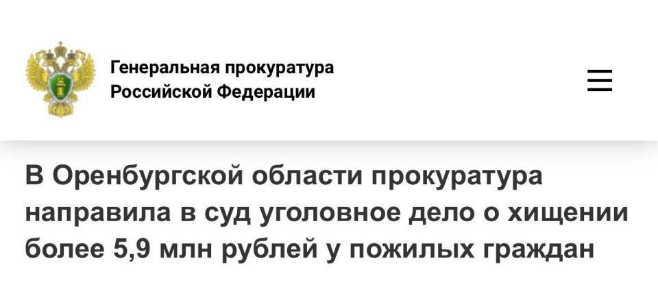 Прокуратура Дзержинского района города Оренбурга Оренбургской области утвердила обвинительное заключение по уголовному делу в отношении 38-летнего жителя Новосибирской области