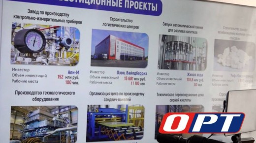 ���������� ��������� ��������� � ��������� �� 510 ����������