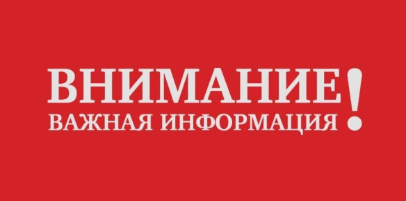 В Оренбурге перекроют участок улицы Карачинской для аварийных работ