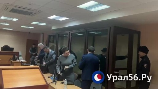 В Оренбургском областном суде продолжается судебный процесс по делу Корчагина