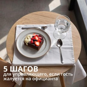 ��� ������������ ���������� � ������������� �����: ���� �������� �����