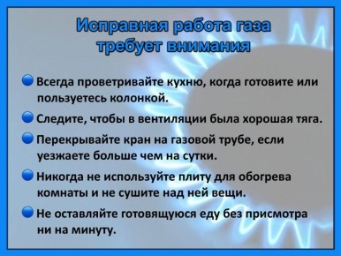 ��� - ������ �������� � ����