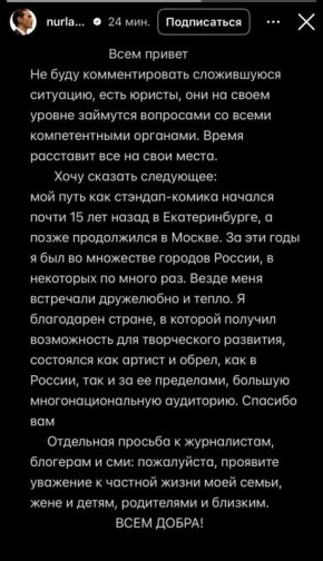 ������ ������� ������ ��� ���������� � ����� Instagram* � ������� ��������� � ����������� ����� ���������� � ���, ��� ��� ��������� ����� � ������ �� 50 ���