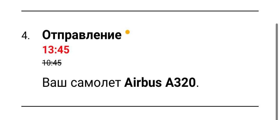 ����� �������� ������-���� ������������� ��� ������� �� 3 ����