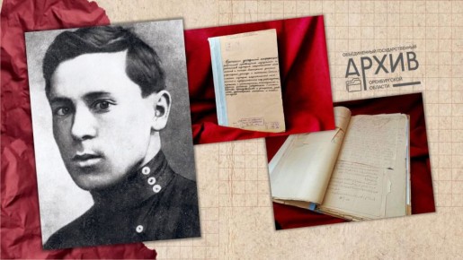 � ���������� ����������� ���������� �������� � ���� ������� � 120-����� �����