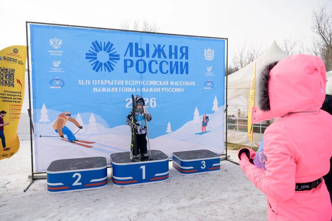 Сегодня в Оренбуржье с большим размахом прошла «Лыжня России» — одно из самых значимых и массовых спортивных мероприятий страны Сегодня в Оренбуржье с большим размахом прошла «Лыжня России» — одно из самых значимых и массовых спортивных мероприятий страны