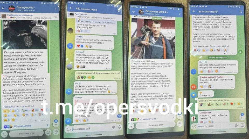 УФСБ России по Оренбургской области возбуждено уголовное дело в отношении гражданина РФ по факту публичного оправдания терроризма