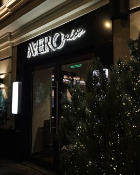 ��� �������� ����� ������� � ������������� � ������