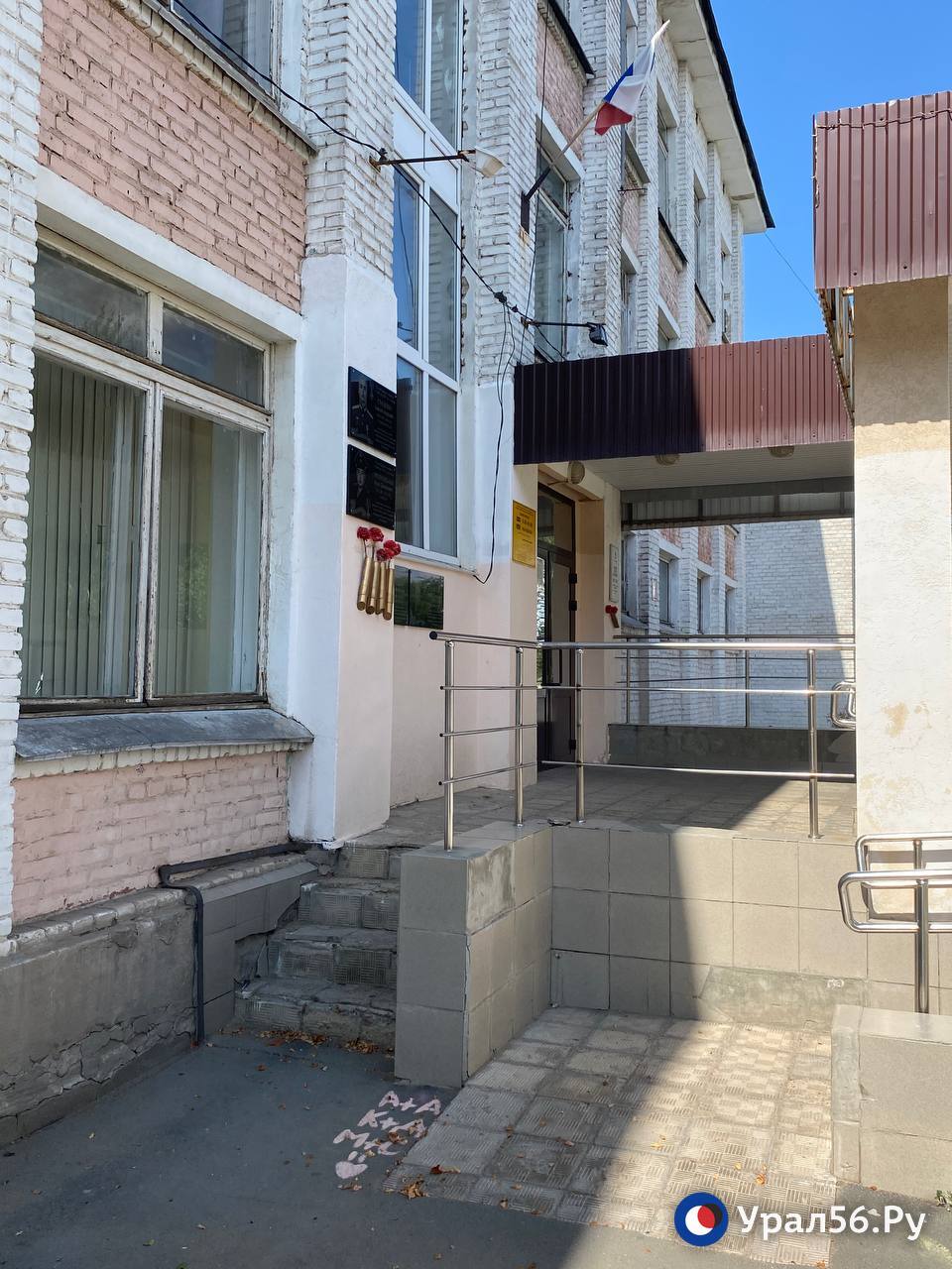 На 1 июня запланировано начало капитального ремонта в школе №88 Орска На 1 июня запланировано начало капитального ремонта в школе №88 Орска