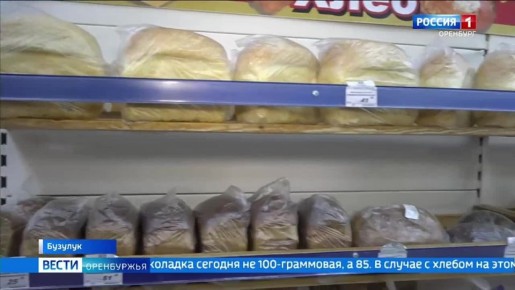 Мука, дрожжи, налоги и зарплата: из чего складывается цена на хлеб в Оренбуржье