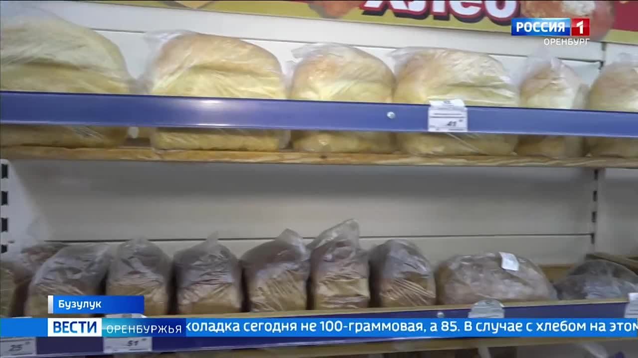 Мука, дрожжи, налоги и зарплата: из чего складывается цена на хлеб в Оренбуржье