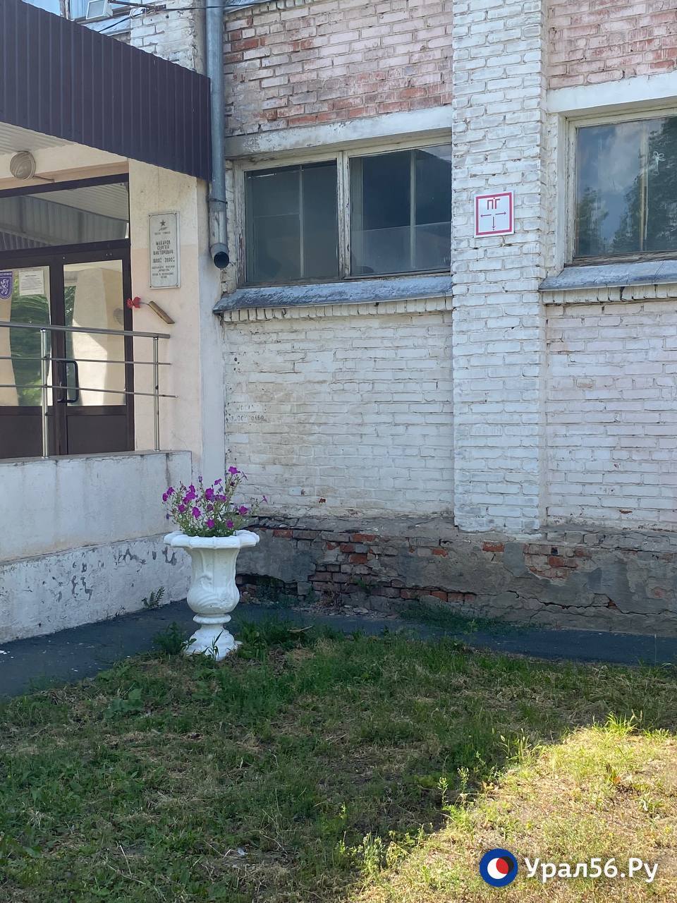 На 1 июня запланировано начало капитального ремонта в школе №88 Орска На 1 июня запланировано начало капитального ремонта в школе №88 Орска