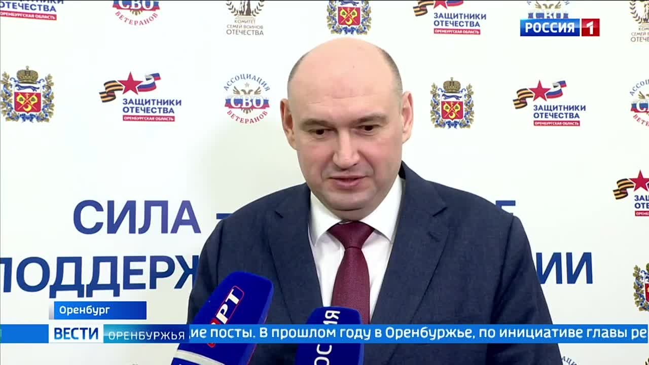 Введут единый день получения госуслуг для бойцов: итоги форума «Герои Оренбуржья»