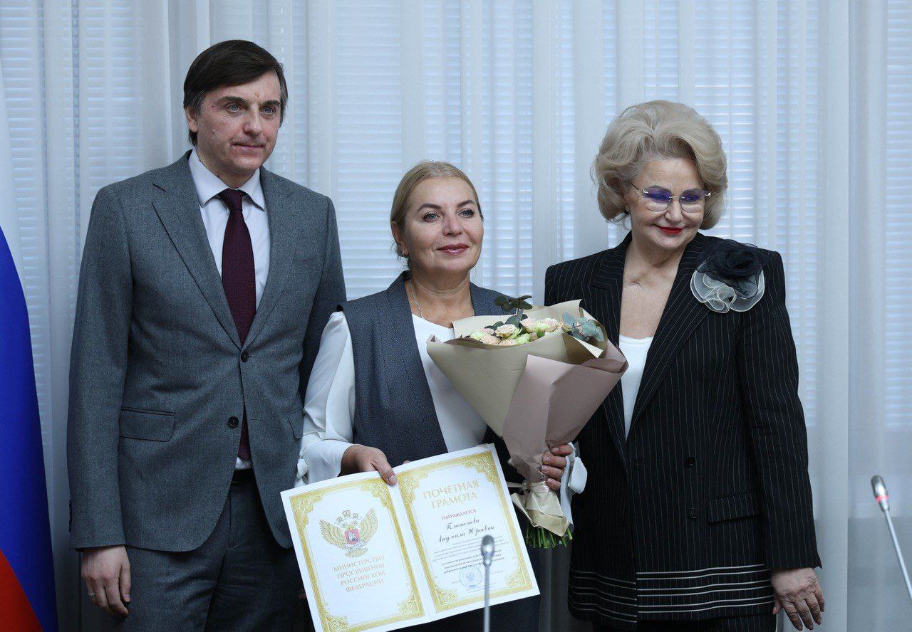 Сегодня наших воспитателей, совершивших отважный поступок, отметили на федеральном уровне Сегодня наших воспитателей, совершивших отважный поступок, отметили на федеральном уровне