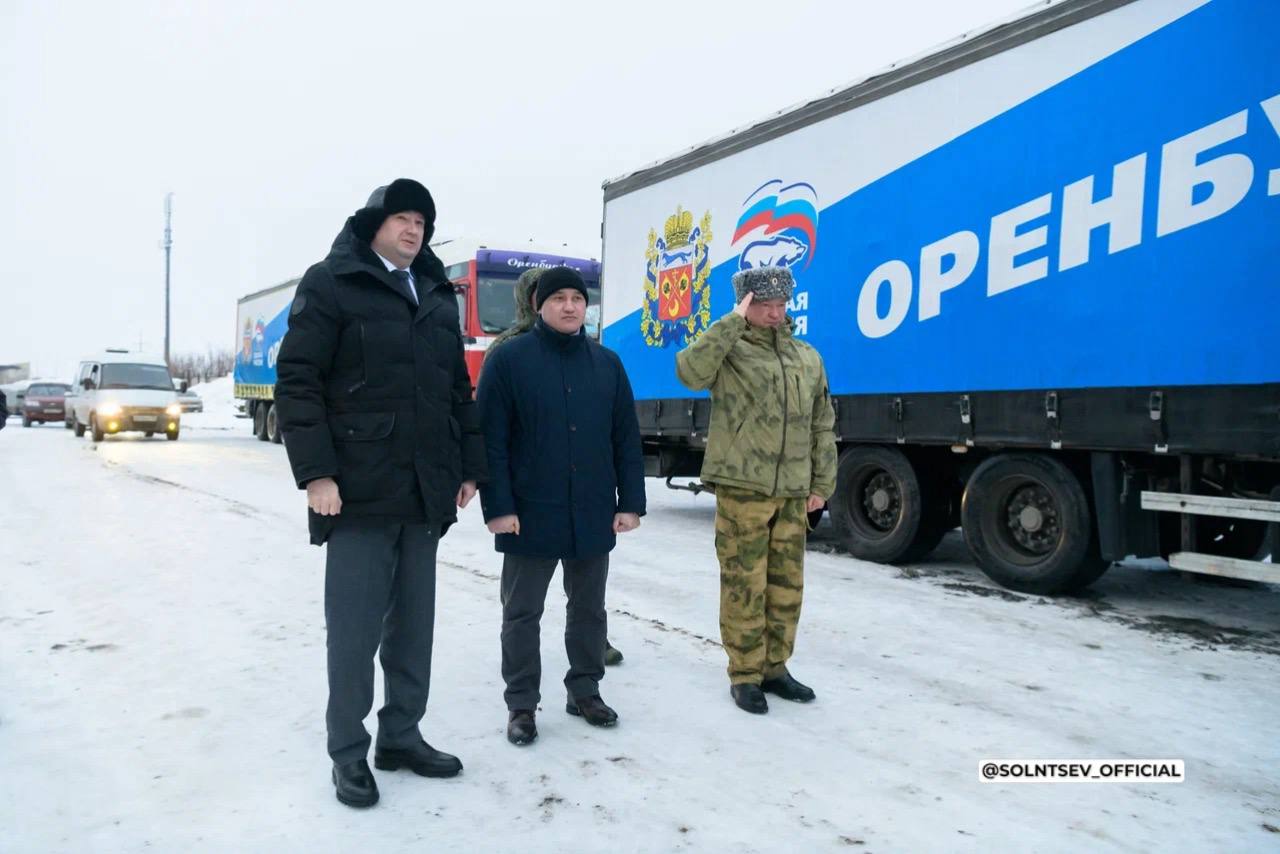 Евгений Солнцев: Сегодня мы отправили очередной гуманитарный конвой