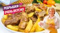 Сочные свиные ребрышки с картошкой в духовке: готовим с минимальными усилиями