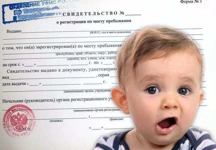 Непредсказуемая прописка: правовые ловушки для арендаторов и собственников