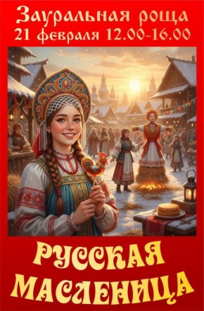 ������� ��������: ���� ���������, ����� ���������!