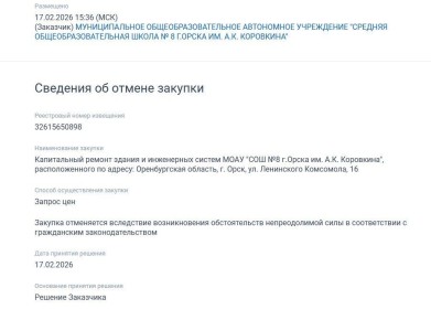 ������� �� ������ ����� �8 � ����� ���� ��������