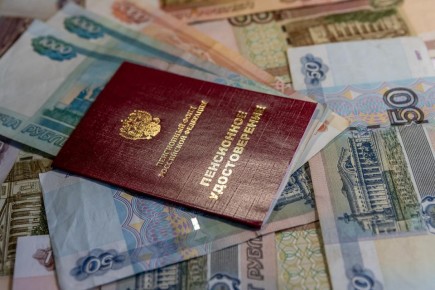 Как существенно вырастут пенсии для 80-летних россиян в марте