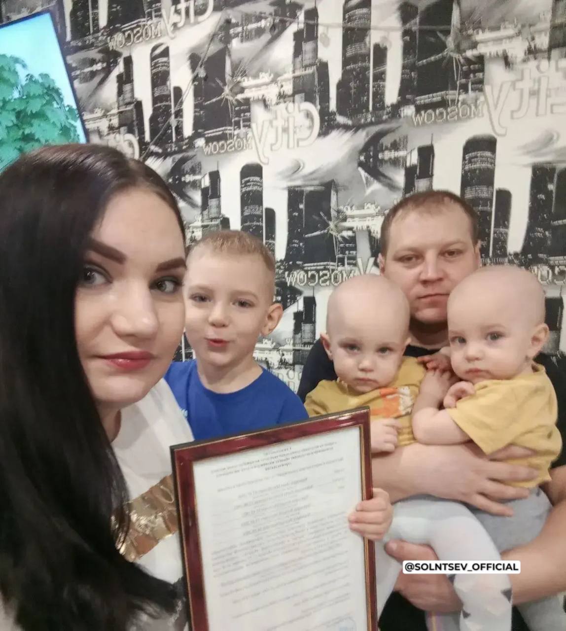 Евгений Солнцев: Поздравляю многодетную семью Чернояровых из Новотроицка с получением жилищного сертификата, а также ещё 10 других молодых семей с новым этапом в жизни!