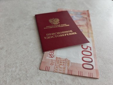 Как изменится размер пенсии в России в 2026 году